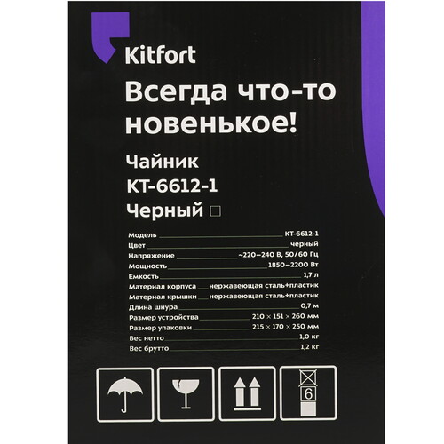 Купить Электрочайник Kitfort КТ-6612-1 черный  9038323. Характеристики, отзывы и цены в Донецке