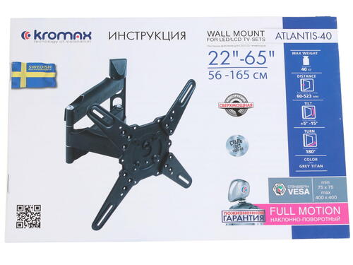 Купить Кронштейн для ТВ Kromax Atlantis-40 белый  1055027. Характеристики, отзывы и цены в Донецке