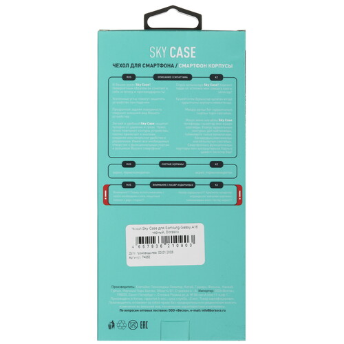 Купить Накладка  BoraSCO Sky Case для Samsung Galaxy A16 4G черный/прозрачный  5615181. Характеристики, отзывы и цены в Донецке