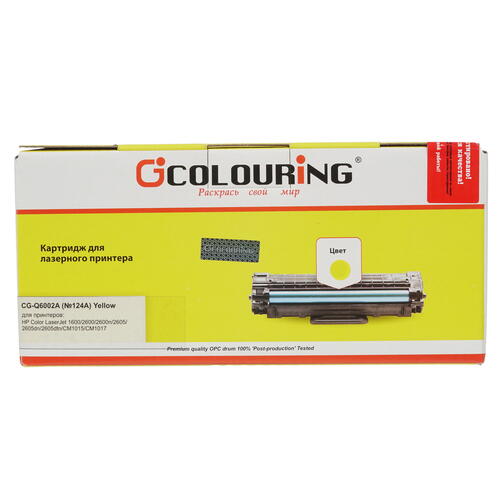 Купить Картридж лазерный Colouring CG-Q6002A/707 желтый  1377686. Характеристики, отзывы и цены в Донецке