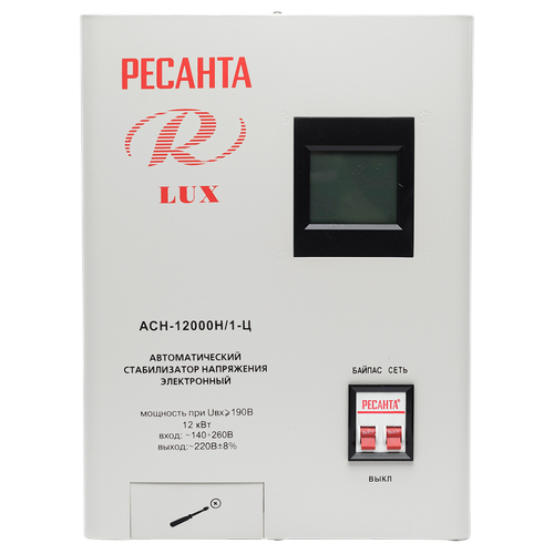 Купить Стабилизатор напряжения Ресанта АСН-12000Н/1-Ц Lux  1026067. Характеристики, отзывы и цены в Донецке