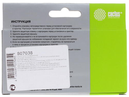 Купить Картридж Cactus CS-CLI451M пурпурный  7932966. Характеристики, отзывы и цены в Донецке