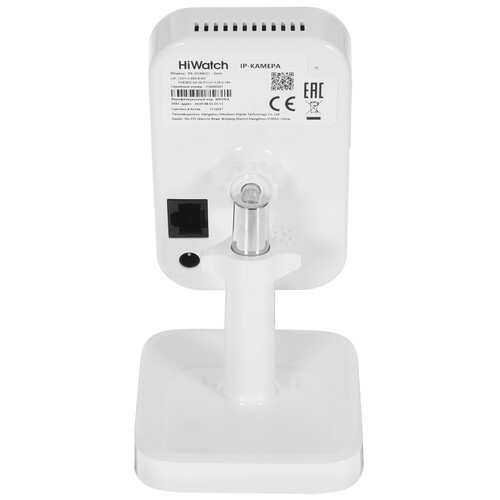 Купить IP-камера HiWatch DS-I214W(C) (2 mm)  5031990. Характеристики, отзывы и цены в Донецке