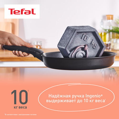 Купить Съемная ручка Tefal Ingenio 6 04200820  9213534. Характеристики, отзывы и цены в Донецке