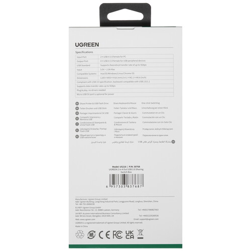 Купить USB-разветвитель Ugreen US216  5481345. Характеристики, отзывы и цены в Донецке