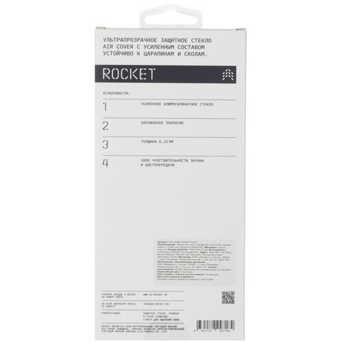 Купить Защитное стекло Rocket для экрана Samsung Galaxy A25  5464352. Характеристики, отзывы и цены в Донецке
