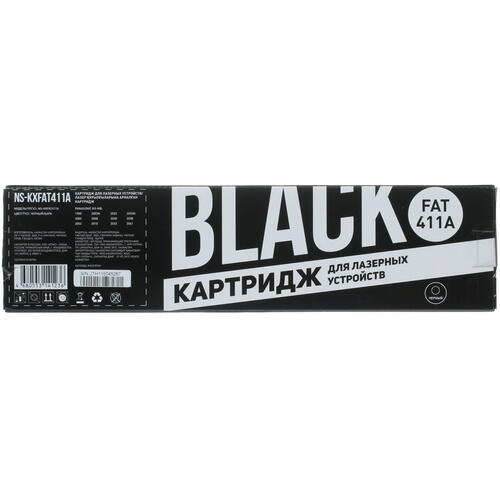 Купить Картридж лазерный Aceline NS-KXFAT411A черный  4793128. Характеристики, отзывы и цены в Донецке