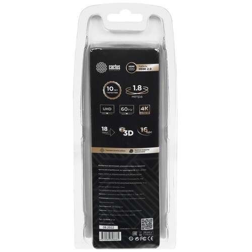 Купить Кабель  Cactus HDMI - HDMI, 1.8 м  5467141. Характеристики, отзывы и цены в Донецке