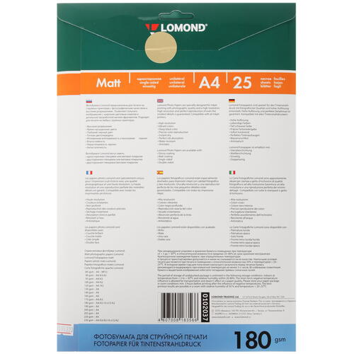 Купить Фотобумага Lomond 0102037  0186193. Характеристики, отзывы и цены в Донецке