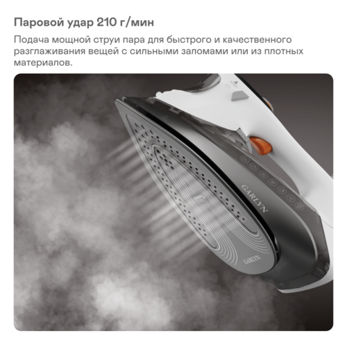 Купить Утюг GARLYN GT-220 белый  9205711. Характеристики, отзывы и цены в Донецке
