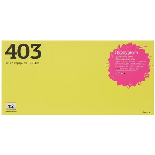 Купить Картридж лазерный T2 TC-H403 пурпурный, с чипом  7939613. Характеристики, отзывы и цены в Донецке