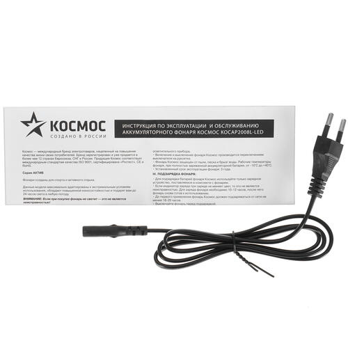 Купить Фонарь Космос 2008L-LED  5064035. Характеристики, отзывы и цены в Донецке