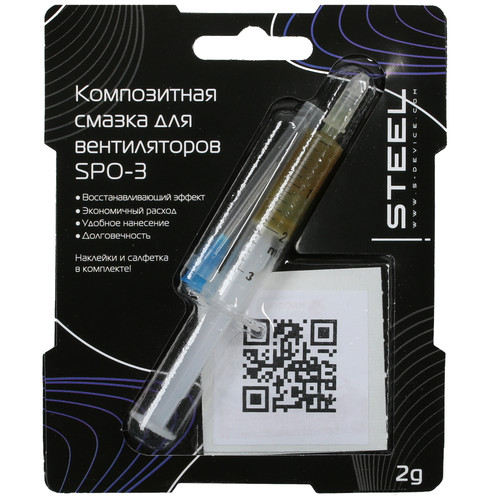 Купить Смазка для вентилятора STEEL Glide Renewal  1333352. Характеристики, отзывы и цены в Донецке