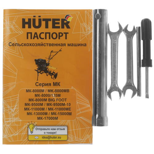 Купить Мотоблок бензиновый Huter МК-8000 BIG FOOT  8160266. Характеристики, отзывы и цены в Донецке