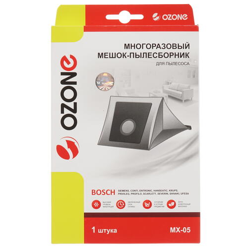 Купить Мешок-пылесборник Ozone MX-05 серый  1661055. Характеристики, отзывы и цены в Донецке