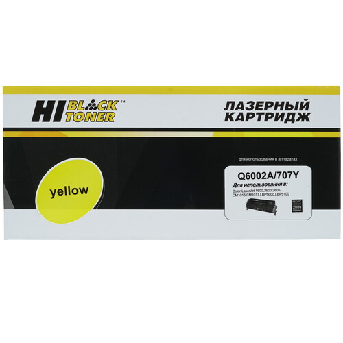 Купить Картридж лазерный Hi-Black Q6002A желтый, с чипом  7939751. Характеристики, отзывы и цены в Донецке