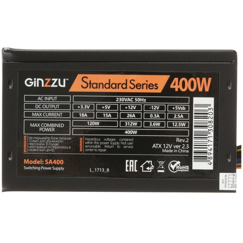 Купить Блок питания GiNZZU SA400 [17483] черный  5356255. Характеристики, отзывы и цены в Донецке