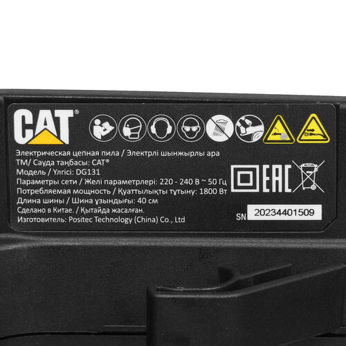 Купить Электрическая цепная пила CAT DG131 шина - 40 см(16")  5424200. Характеристики, отзывы и цены в Донецке