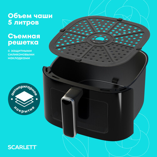 Купить Аэрогриль Scarlett SC-AF15S02D черный  9305843. Характеристики, отзывы и цены в Донецке