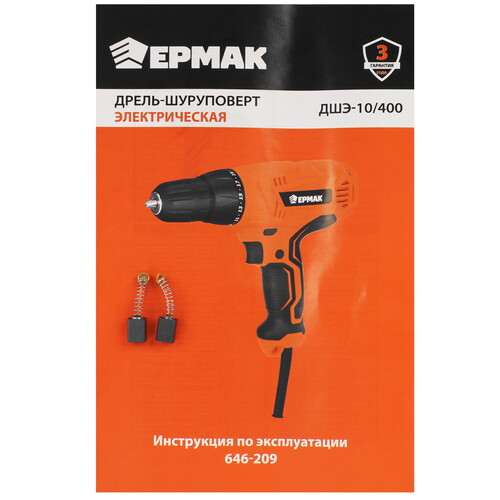 Купить Дрель-шуруповерт ЕРМАК ДШЭ-10/400  5497083. Характеристики, отзывы и цены в Донецке