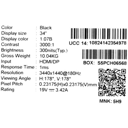 Купить 34" Монитор MSI MAG 342CQR E2 черный  5453060. Характеристики, отзывы и цены в Донецке