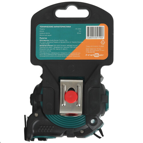 Купить Рулетка FinePower FP-0150  9150723. Характеристики, отзывы и цены в Донецке