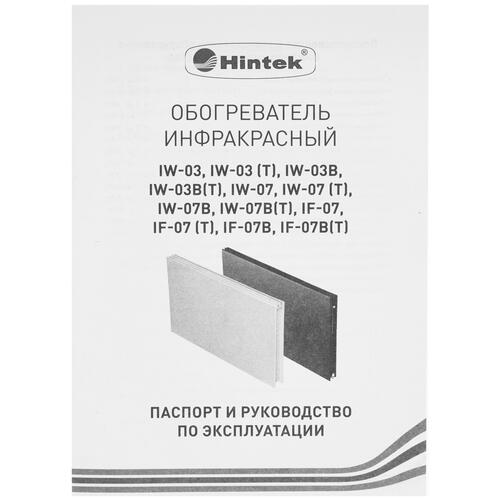 Купить Инфракрасный обогреватель Hintek IW-07  5095943. Характеристики, отзывы и цены в Донецке