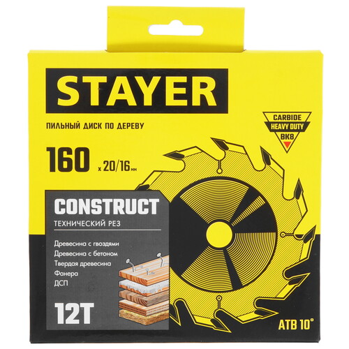 Купить Диск пильный STAYER 3683-160-20-12_z01  9107349. Характеристики, отзывы и цены в Донецке
