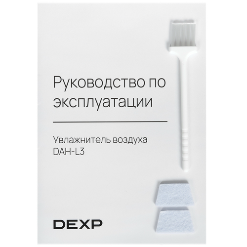 Купить Увлажнитель воздуха DEXP DAH-L3  9104179. Характеристики, отзывы и цены в Донецке