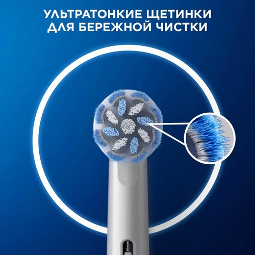 Купить Набор сменных насадок Braun Oral-B PRO Sensitive Clean EB60X-2  5499101. Характеристики, отзывы и цены в Донецке