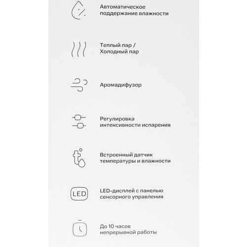 Купить Увлажнитель воздуха МТС DMTS-705  9094883. Характеристики, отзывы и цены в Донецке
