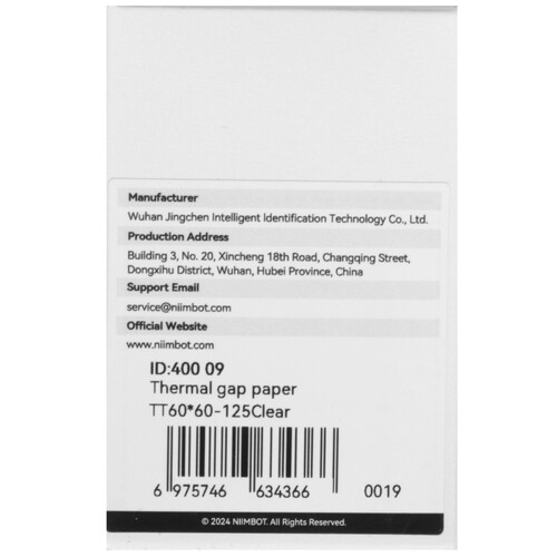Купить Этикетки NIIMBOT TT60*60-125  5488791. Характеристики, отзывы и цены в Донецке