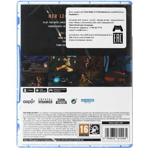 Купить Игра Tomb Raider IV-VI Remastered (PS5)  5642547. Характеристики, отзывы и цены в Донецке