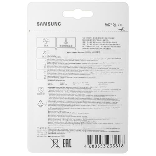 Купить Карта памяти Samsung EVO Plus SDHC 32 ГБ [MB-SC32K/CN]  5068836. Характеристики, отзывы и цены в Донецке