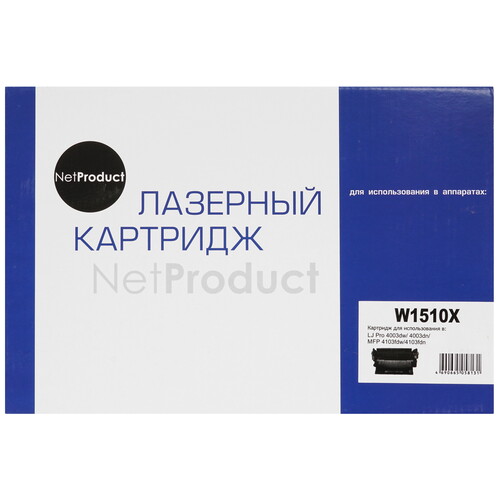 Купить Картридж лазерный NetProduct N-W1510X черный  9263626. Характеристики, отзывы и цены в Донецке