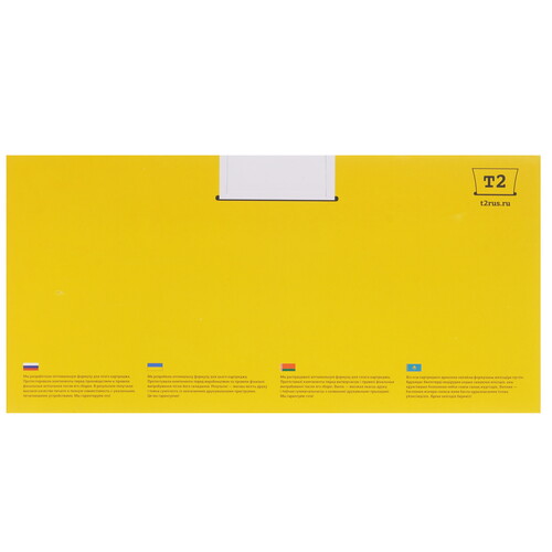 Купить Картридж лазерный T2 TN-1071H черный, с чипом  9316121. Характеристики, отзывы и цены в Донецке