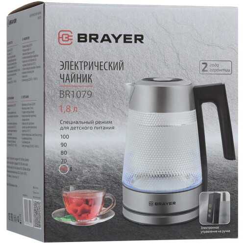 Купить Электрочайник Brayer BR1079 серебристый  9114120. Характеристики, отзывы и цены в Донецке