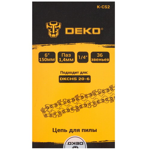 Купить Пильная цепь DEKO K-CS2  9163881. Характеристики, отзывы и цены в Донецке