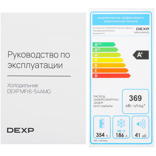 Купить Холодильник многодверный   DEXP MFr6-54AMG черный  5086759. Характеристики, отзывы и цены в Донецке