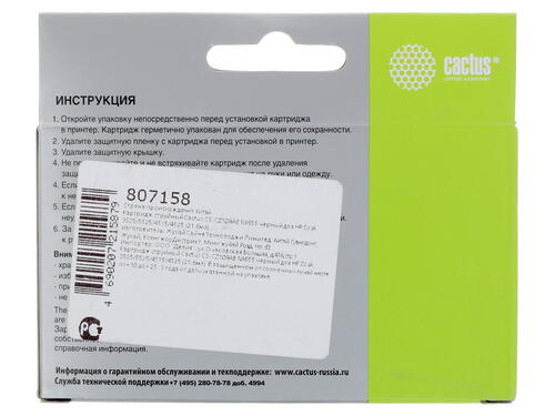 Купить Картридж Cactus CS-CZ109AE черный  7942683. Характеристики, отзывы и цены в Донецке