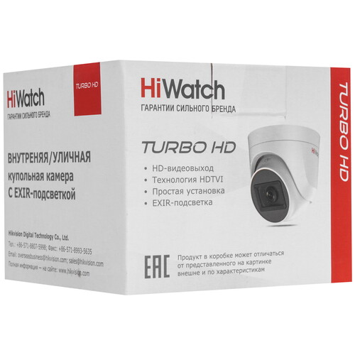 Купить Аналоговая камера HiWatch DS-T283(B)  5485061. Характеристики, отзывы и цены в Донецке