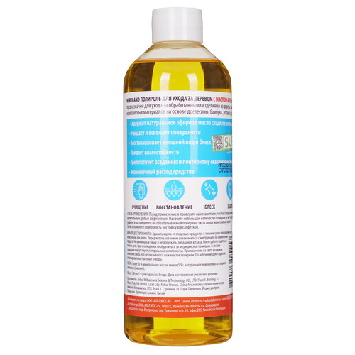 Купить Чистящее средство Nordland 180957  9216686. Характеристики, отзывы и цены в Донецке