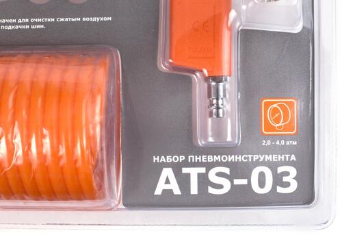 Купить Набор пневмоинструмента Кратон ATS-03  9030513. Характеристики, отзывы и цены в Донецке