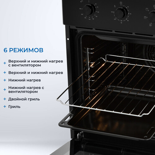 Купить Электрический духовой шкаф ZUGEL ZOE451B черный  5361910. Характеристики, отзывы и цены в Донецке