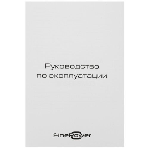 Купить Газонокосилка аккумуляторная FinePower OneBase CLMBR320K OneBase20  5065695. Характеристики, отзывы и цены в Донецке