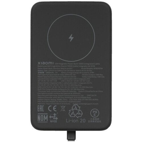 Купить Портативный аккумулятор Xiaomi 33W Power Bank 10000 (Integrated Cable) серый  5625675. Характеристики, отзывы и цены в Донецке