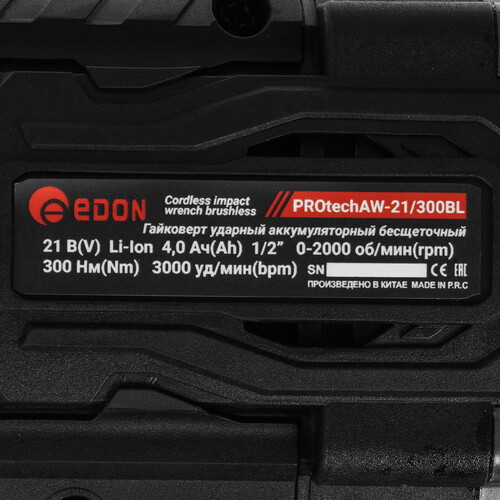 Купить Гайковерт Edon PROtech AW-21/300BL  9296514. Характеристики, отзывы и цены в Донецке