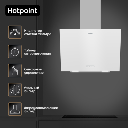Купить Вытяжка наклонная Hotpoint HPHV 62FLT WH белый/белый  9006752. Характеристики, отзывы и цены в Донецке