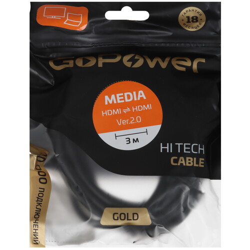 Купить Кабель  GoPower HDMI - HDMI, 3 м  5479627. Характеристики, отзывы и цены в Донецке