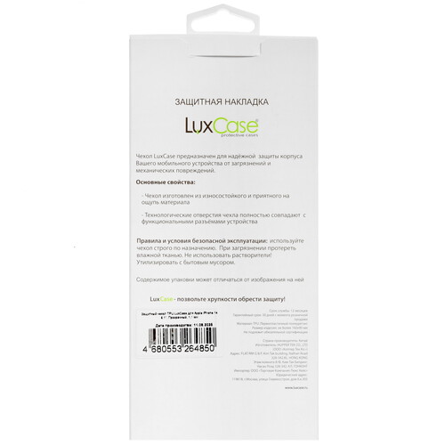 Купить Накладка  LuxCase для Apple iPhone 14 прозрачный  5637313. Характеристики, отзывы и цены в Донецке